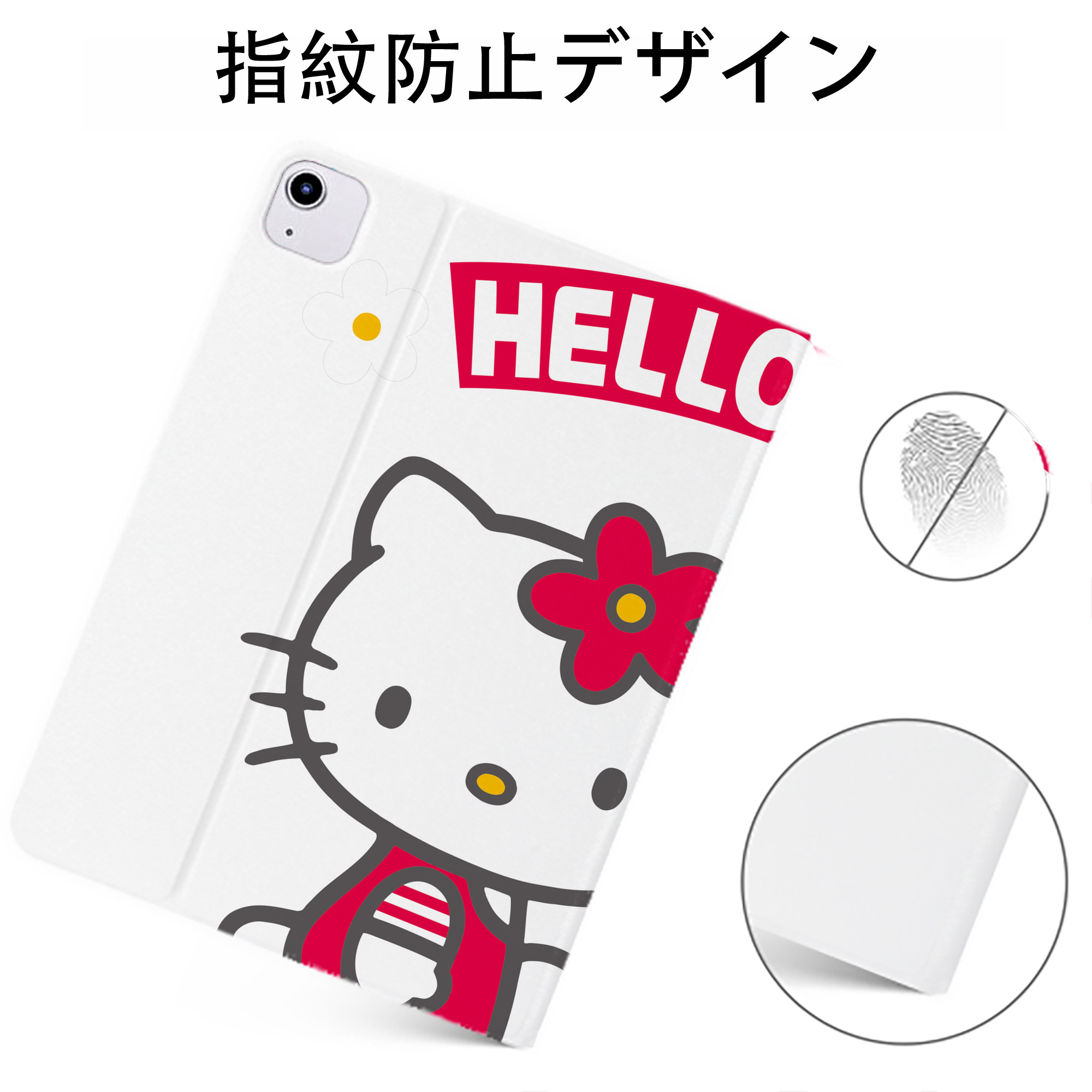 （画像用） Hello Kitty ハローキティ IPadケース ペンホルダー付き ブックスタイルデザイン